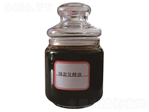 糖蜜發(fā)酵液-綠源泉