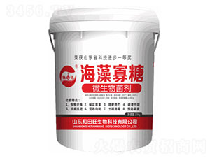 海藻寡糖-和田旺生物