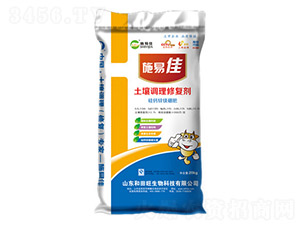 土壤調(diào)理修復(fù)劑-和田旺生物