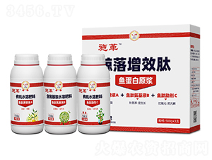 鯨落增效肽-施革-中墾肥業(yè)