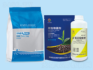 作物套餐技術(shù)包-富力特