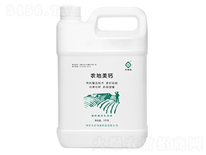 農(nóng)地美鈣-農(nóng)地美