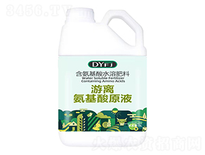 5L游離氨基酸原液-德源豐錦