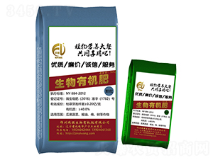 生物有機(jī)肥-瑞旺生物