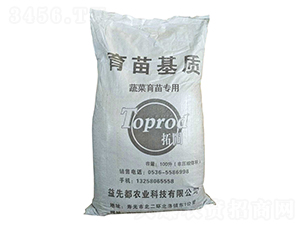 育苗基質(zhì)（蔬菜育苗專用）-拓圃-益先都