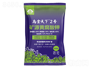 礦源黃腐酸鉀-烏金天下2號(hào)-加谷沃