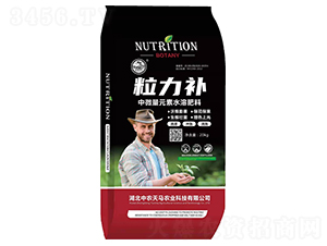 中微量元素水溶肥料-粒力補-紫州農(nóng)業(yè)