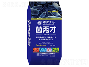 菌秀才生物有機(jī)肥-中農(nóng)天馬-紫州農(nóng)業(yè)