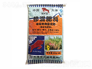 水稻專用摻混肥料18-12-15-沃福特
