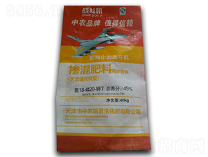 摻混肥料18-20-7-戰(zhàn)斗機-中農(nóng)瑞普