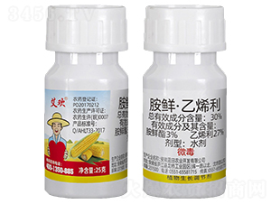 30%胺鮮·乙烯利水劑-艾利農(nóng)