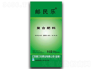 復合肥料15-15-15-郵民樂-鑫蘭花