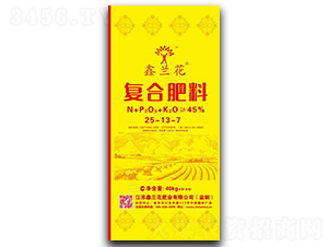 復(fù)合肥料25-13-7-鑫蘭花