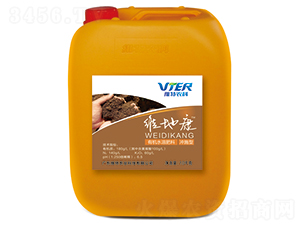 有機(jī)水溶肥料-維地康-維特農(nóng)科