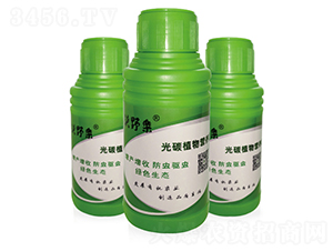 500g光碳植物營養(yǎng)肥-沃野樂-龍能富碳