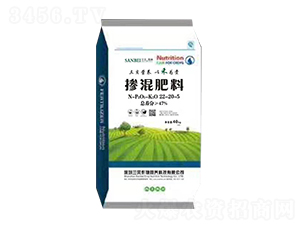 摻混肥料22-20-5-三貝樂豐