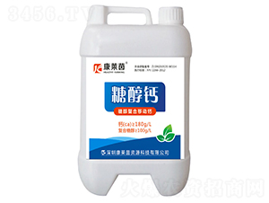 桶裝糖醇螯合移動鈣-糖醇鈣-康萊茵