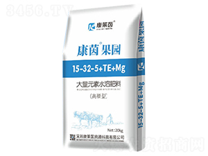 高磷型大量元素水溶肥料15-32-5+TE+Mg-康茵果園-康萊茵
