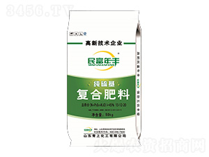 純硫基復(fù)合肥料13-12-20-民富年豐-青上化工