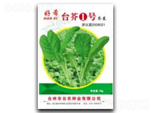 臺(tái)芥1號(hào)-芥菜種子-臺(tái)州農(nóng)資