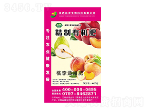 桃李適用精制有機肥-裕農(nóng)生物