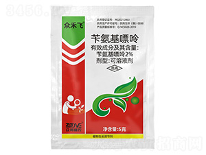 2%�S�������ʿ���Һ��-�����w-�������r(n��ng)