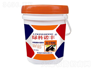 20kg茄子需配含氨基酸水溶肥料-綠科諾豐-綠科生物