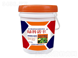 20kg西葫蘆需配含氨基酸水溶肥料-綠科諾豐-綠科生物