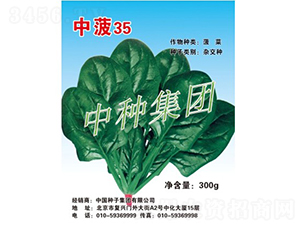 �в�35-���˷N��-�зN���F(tu��n)