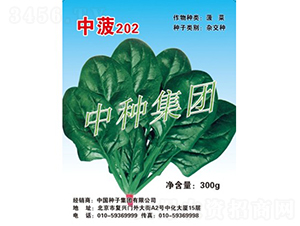 �в�202-���˷N��-�зN���F(tu��n)