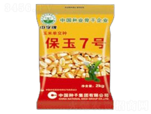 ����7̖(h��o)-���׷N��-�зN���F(tu��n)