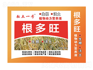 ֲ���(d��ng)���I(y��ng)�B(y��ng)Һ-������-����һ̖(h��o)-ϲ�G��(r��n)�S