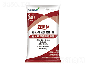 有機(jī)緩釋楊梅專用肥-好樂耕-萬里神農(nóng)