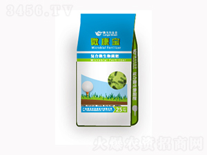 微康寶復(fù)合微生物肥-隆戈?duì)? style=