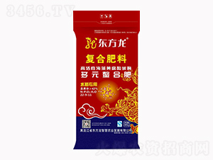 水稻專用多元螯合復(fù)合肥料22-9-11-東方龍