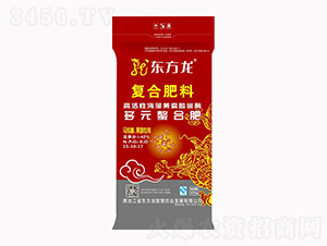 馬鈴薯果蔬專用多元螯合復合肥料15-10-17-東方龍