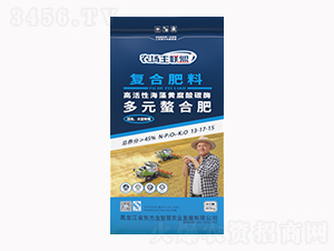 40kg花生大豆專用多元螯合復(fù)合肥料13-17-15-東方龍