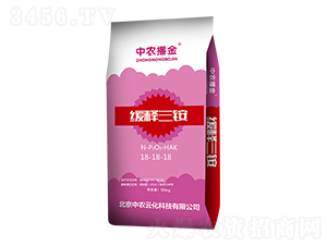 緩釋三銨18-18-18-中農播金-美諾爾