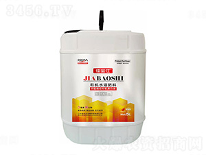5L有機(jī)水溶肥-四氫嘧啶有機(jī)聚合液-福瑞達(dá)