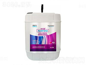 5L有機(jī)水溶肥-Y-聚谷氨酸硅藻液-福瑞達(dá)