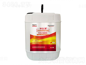 5L有機(jī)水溶肥-Y-低分子聚谷氨酸濃縮液-福瑞達(dá)