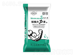 碳酶大力素-樂成兄弟-樂成肥料