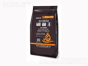 碳菌王微生物菌劑-樂成肥料