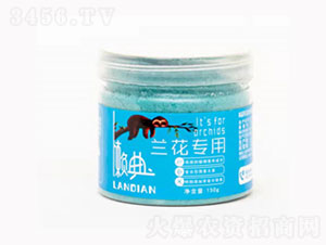 蘭花專用肥-中農(nóng)盛源