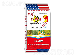 50kg生命素增效活力肥料15-15-15-綠利來