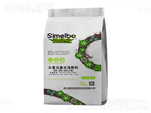 大量元素水溶肥20-20-20+Mg+TE-施麥寶-絡(luò)布