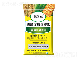 25kgˮ�������m���������(f��)�����23-7-5-���r(n��ng)��