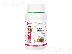 200ml大量元素水溶肥65-230-280+TE-花滿(mǎn)元-康欣生物