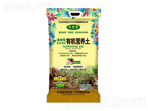 通用型家庭園藝有機(jī)營(yíng)養(yǎng)土-豐潤(rùn)生物