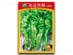 論道快螺-辣椒種子-全興種業(yè)